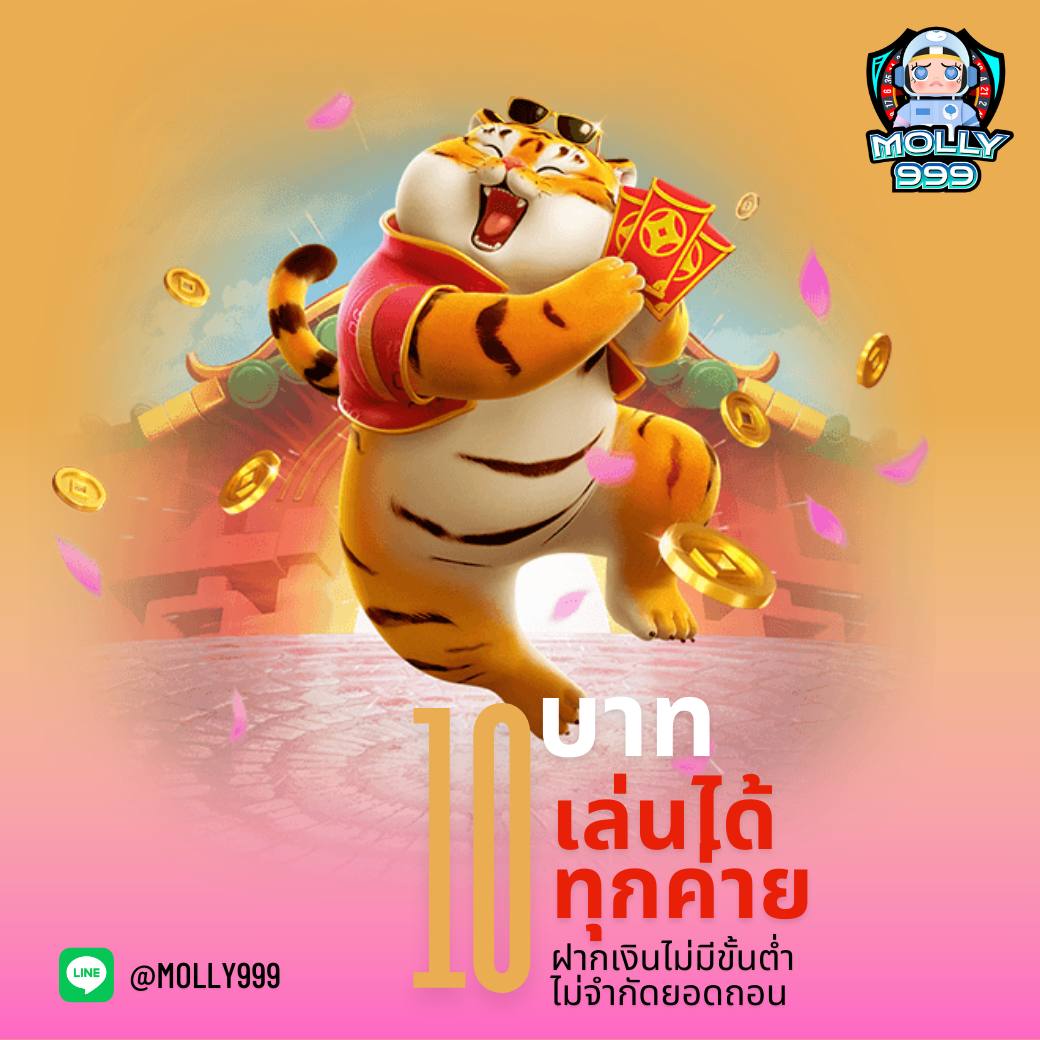 SLOTXO 168 BETA มีเงิน 10 บาทก็สามารถเล่นได้ทุกค่าย